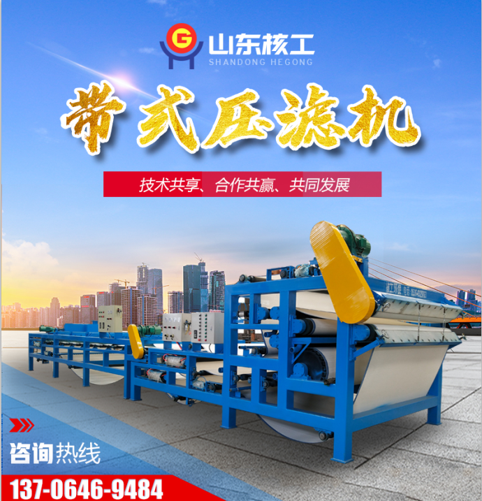 2024澳门2024免费原料网44