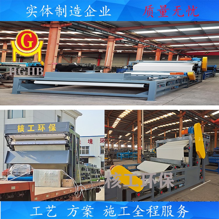 2024澳门2024免费原料网44